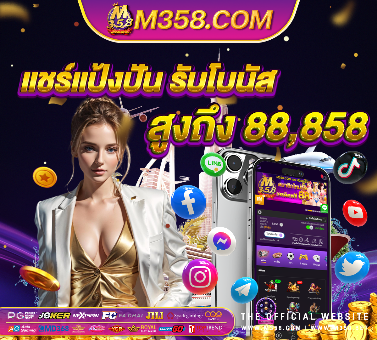 ufa88 texas ทางเข้า ufabet 8888